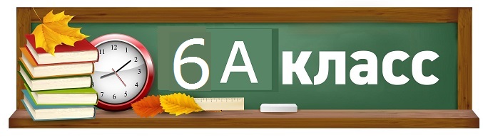 Изображения.