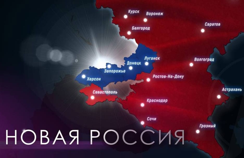 День воссоединения России и ДНР, ЛНР, Запорожской и Херсонской областей..
