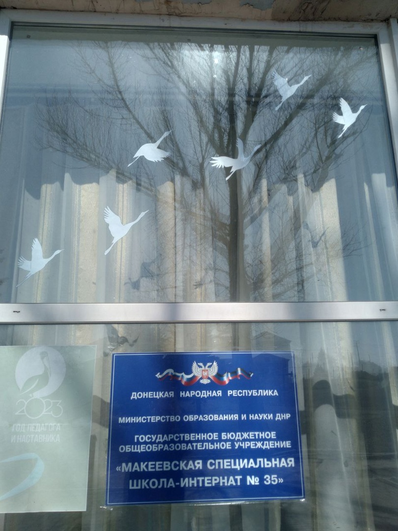 Светлая память!.