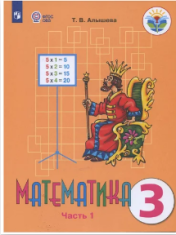 Математика