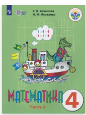 Математика
